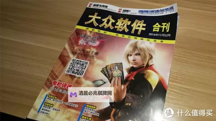 有没有天天爱幻想双开软件推荐 深度解答如何双开天天爱幻想图2