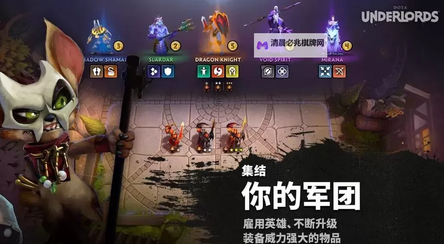 《刀塔霸业》全装备及天赋实用性评价 刀塔霸业什么天赋好用图1