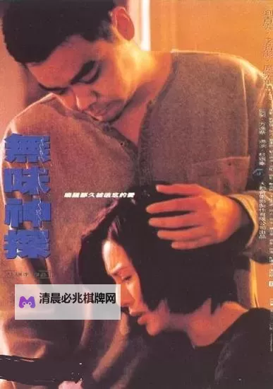 探索中国A级电影www视频:最新高清大片推荐图1