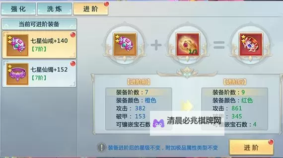 《新仙魔九界》新手攻略:游戏基础玩法介绍图1