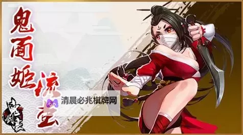 鬼剑豪电脑版下载 鬼剑豪电脑版的安装使用方法图2