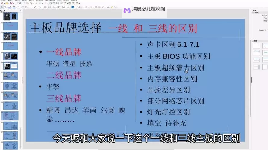 《中文字幕一线产区与二线区的区别:详解生产区域分类的差异》图1