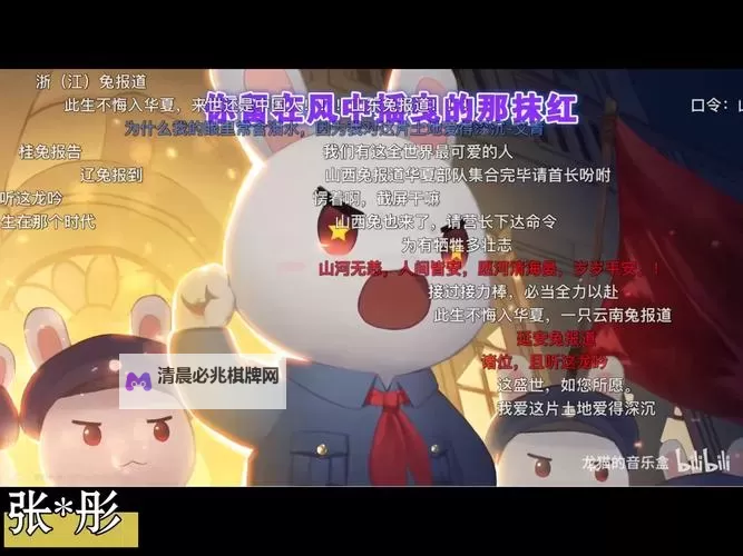 有没有那年那兔那些事儿双开软件推荐 深度解答如何双开那年那兔那些事儿图2