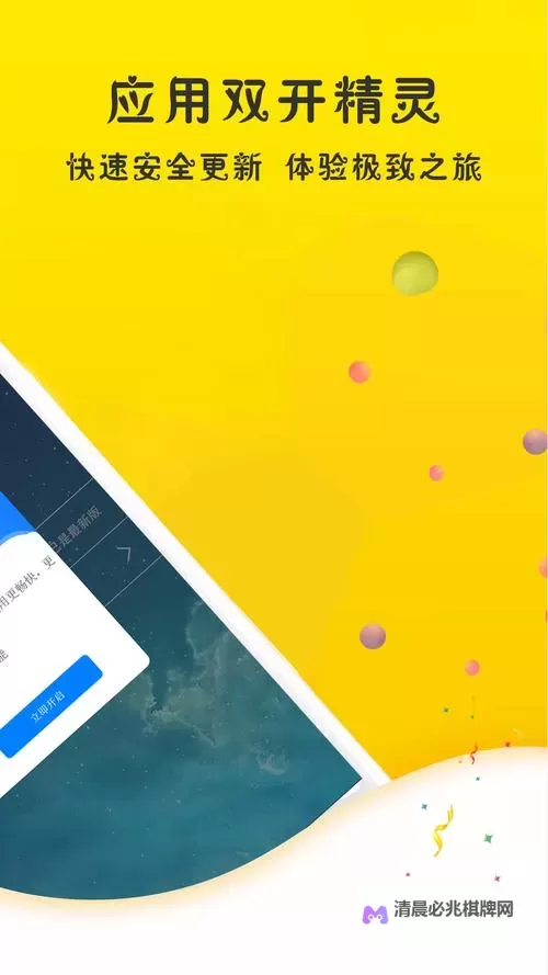 有没有王者之役双开软件推荐 深度解答如何双开王者之役图1