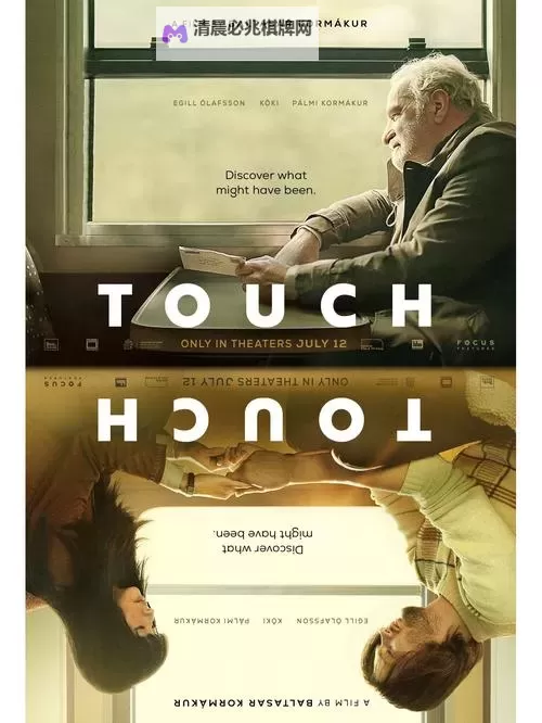 超碰在线观看电影:最新高清免费观看指南图1