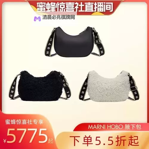 如何获取蜜蜂直播会员密码的最新方法揭秘图1