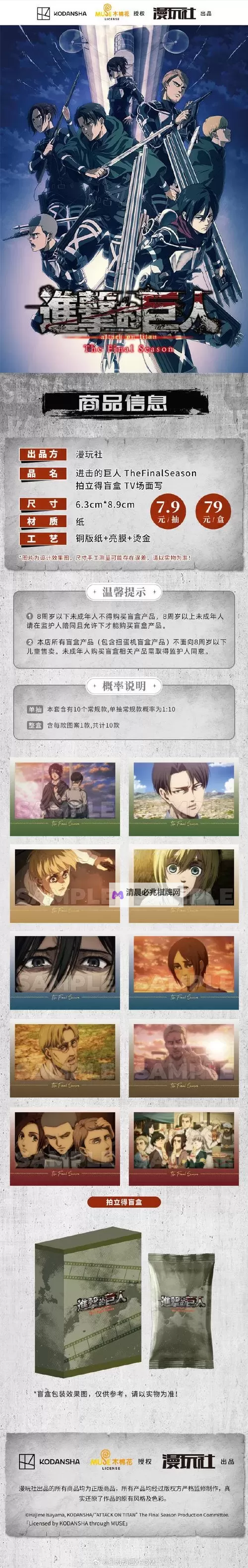 进击的巨人2双开神器 轻松一键搞定进击的巨人2挂机双开图1