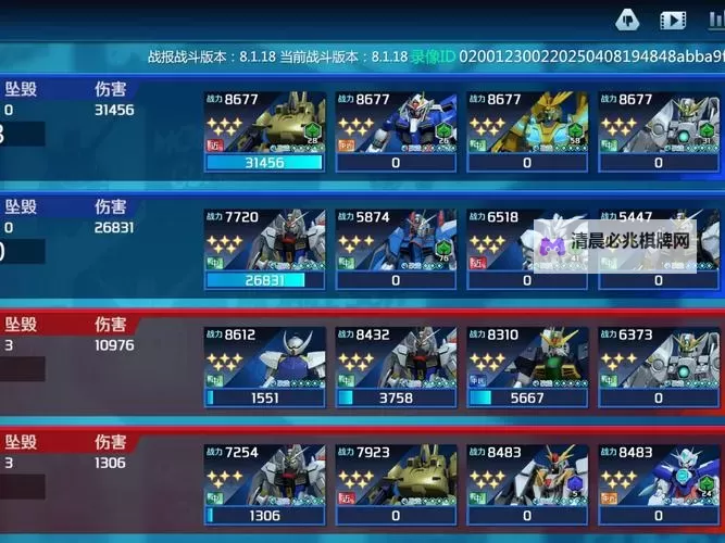 三消魏蜀吴怎么双开  三消魏蜀吴双开挂机软件推荐图1