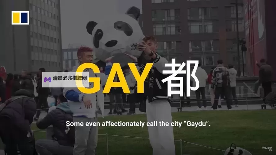 中国18岁同志男孩:勇敢展现真实自我图1