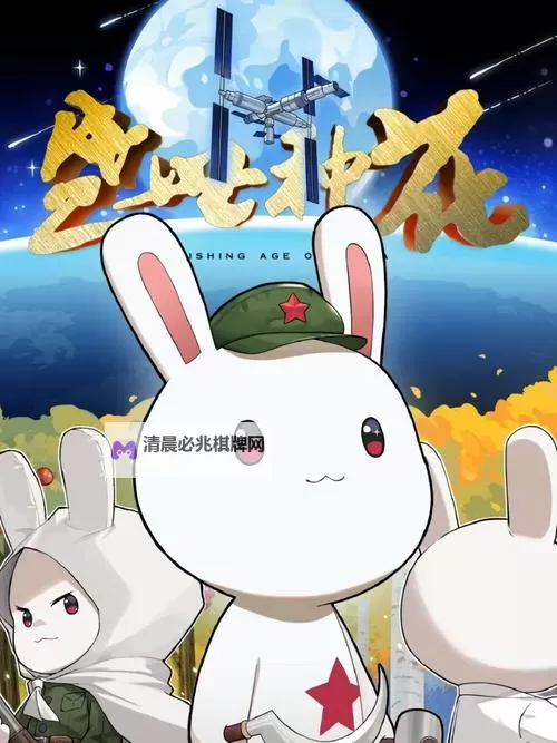 有没有那年那兔那些事儿双开软件推荐 深度解答如何双开那年那兔那些事儿图1