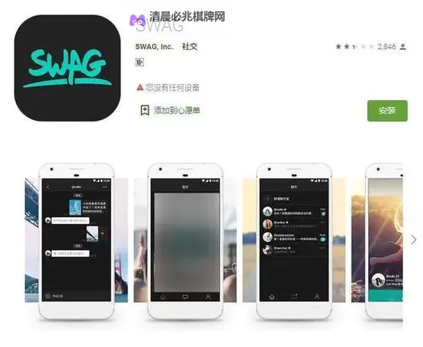 掌握秘籍:1024手机在线旧版你懂得swag的独家指南图1