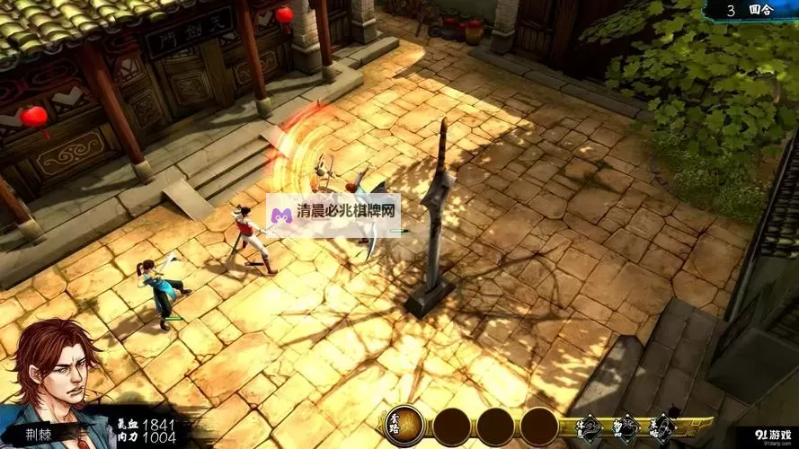 《侠客风云传》碧血丹心沈澜攻略开启条件 怎么攻略沈澜图1