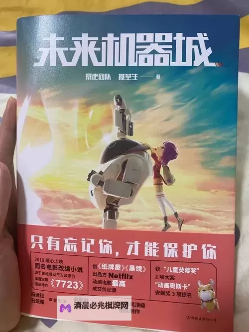 免费在线观看尽在7723电影在线,开启你的高清影视体验图1