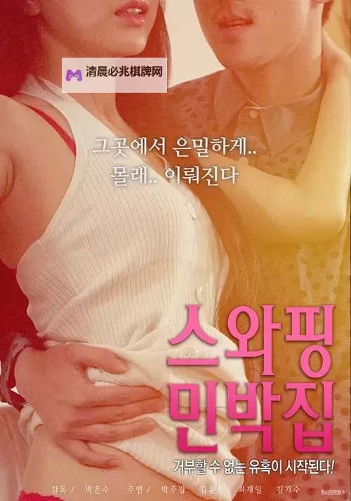 揭秘中文字字幕乱码电影1:原因分析与解决方案图1