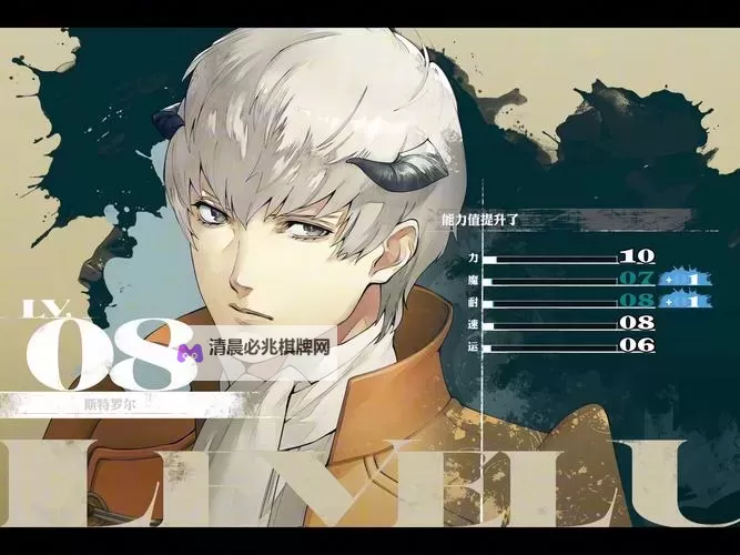 《暗喻幻想》12月35日全支持者对话分享图1