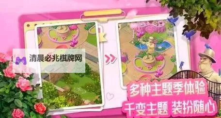 《庄园合合》新手攻略:新手玩家注意事项分享图2