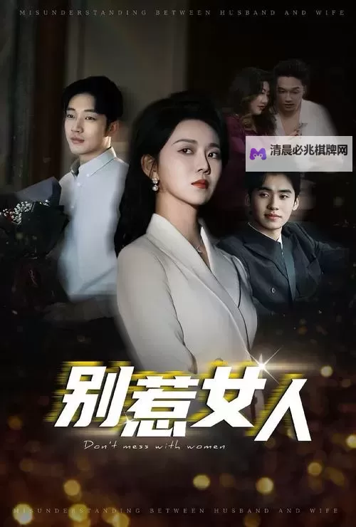 掌握最新影视资源:中文字幕无线手机在线免费观看指南图1