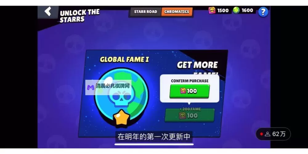 乱斗英雄电脑版下载 电脑玩乱斗英雄模拟器哪个好?图1