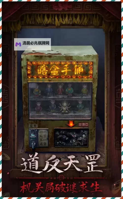 《纸嫁衣7卿不负》玩法介绍:新人玩家入门玩法技巧介绍(玩法思路!!非攻略!)图2