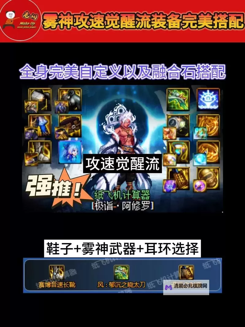 神魔幻灵如何双开 2021最新双开神器来袭图1