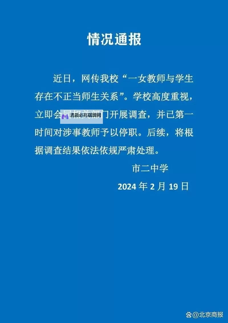 长清大学大一AJ资源在线免费观看【高清版】图1