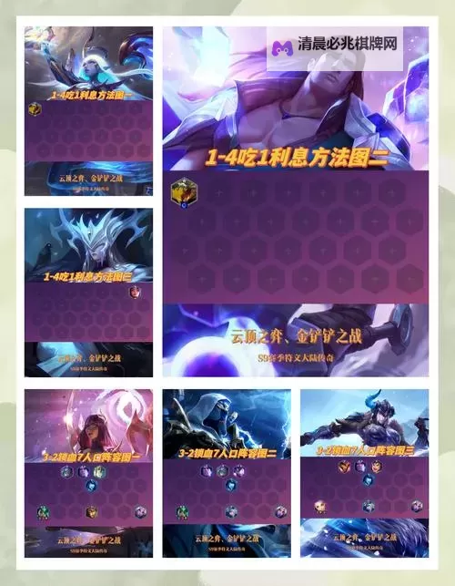 神谕与荣耀电脑版下载 电脑玩神谕与荣耀模拟器哪个好?图2