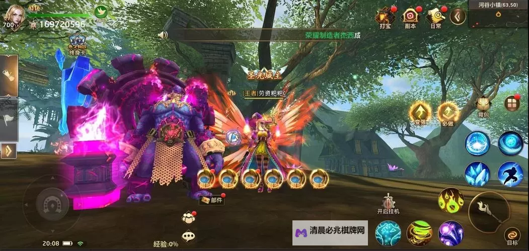 神谕与荣耀电脑版下载 电脑玩神谕与荣耀模拟器哪个好?图1