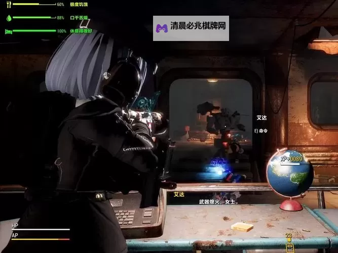 《辐射4》兄弟会剧情深度图文解析图1