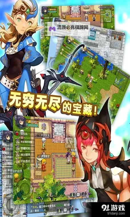 《异世界OL》装备如何获取  异世界OL装备系统详解图1