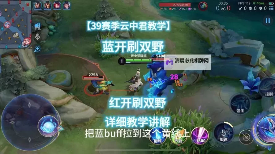 有没有王者之役双开软件推荐 深度解答如何双开王者之役图2