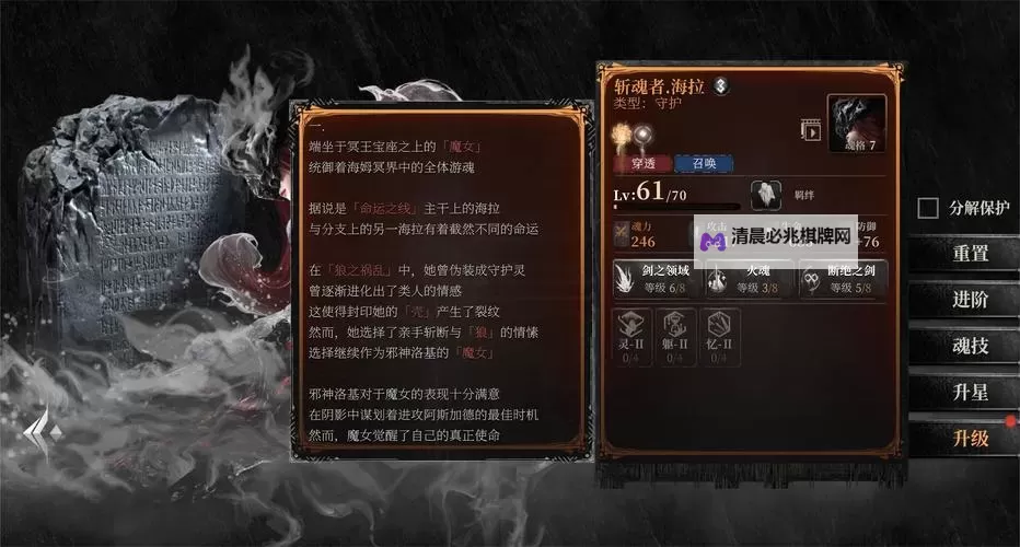 古魂手游魂核怎么获取?  古魂手游魂核培养攻略图1