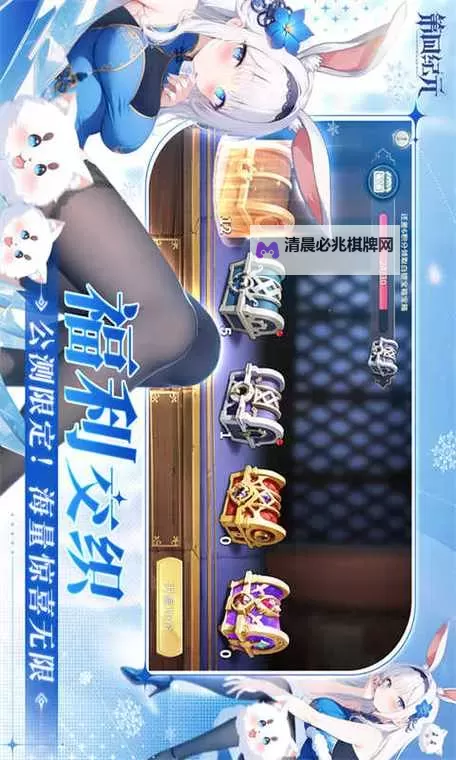 免费第四纪元礼包 第四纪元礼包在线领图1