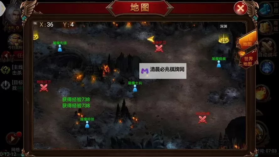 怎么双开战神传奇? 战神传奇双开挂机图文全攻略图1