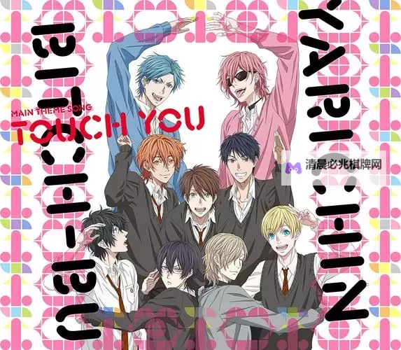 无节操☆Bitch社漫画_第19话在线阅读_漫蛙:激情不断的最新章节分享图1