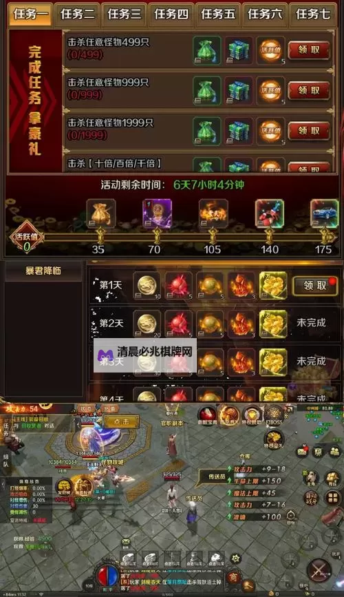 王朝起源电脑版 电脑玩王朝起源模拟器下载、安装攻略教程图1