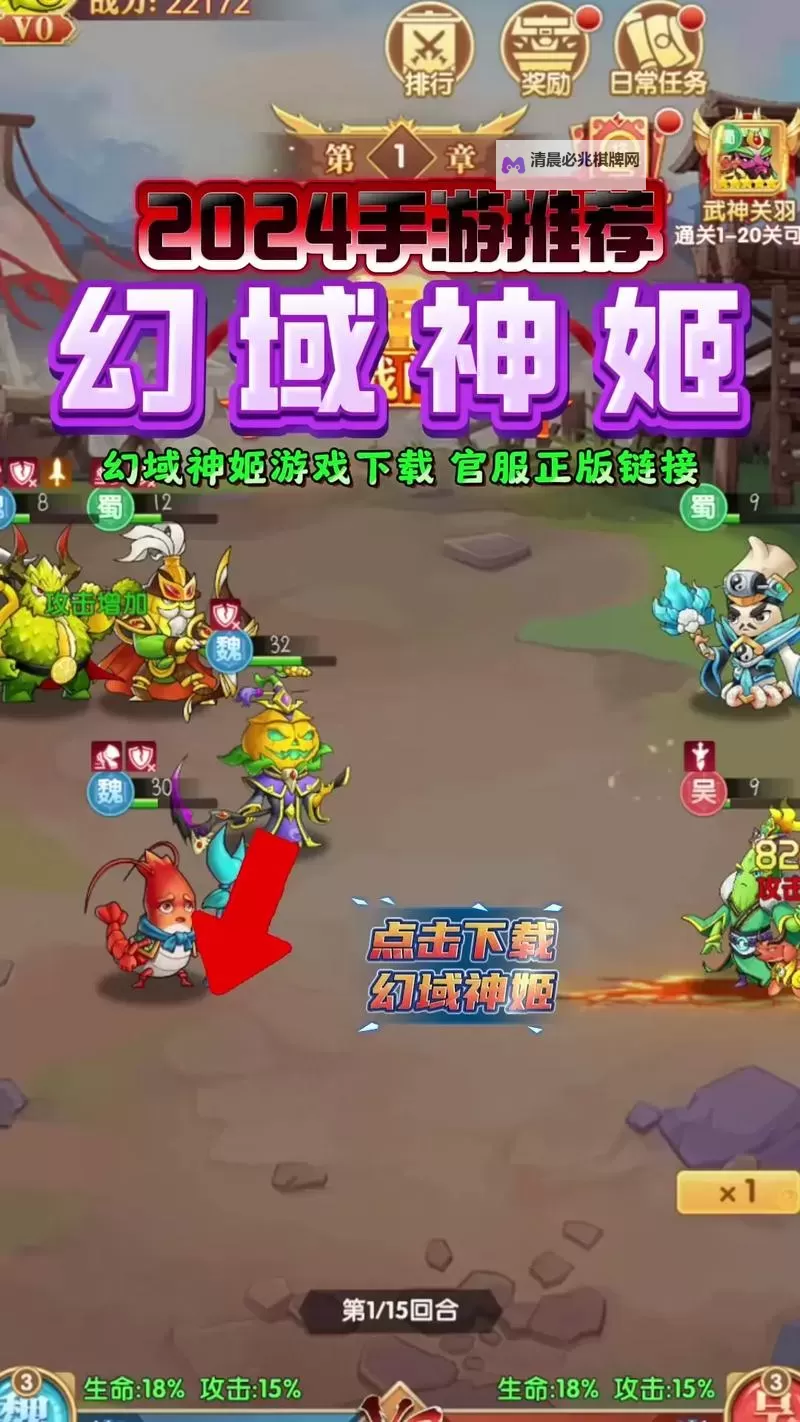 幻域神姬如何双开 2021最新双开神器来袭图1