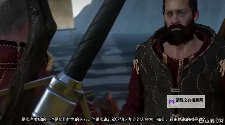 《巫师3》以狼皮为衣任务完成攻略图1