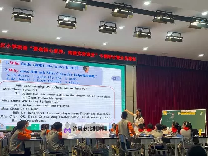 在英语课上强插英语课代表的奇特经历图1