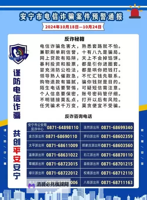 横扫千军官网入口地址 横扫千军官方网站地址分享图1