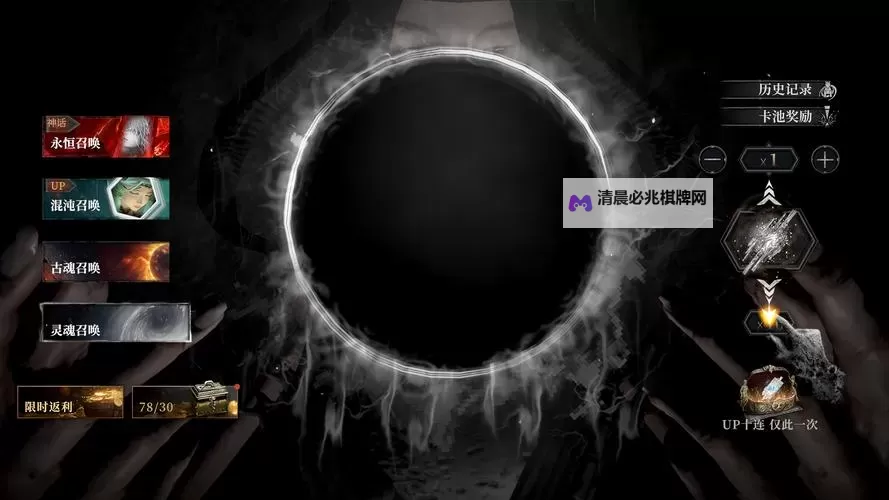 古魂手游魂核怎么获取?  古魂手游魂核培养攻略图2