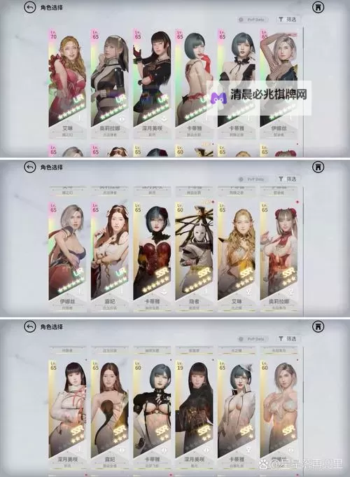 《神舞幻想》画面剧情世界观等通关感想图1