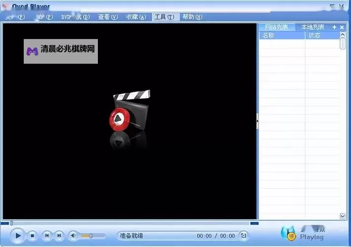 影院Qvod:全新观看体验尽在其中图1