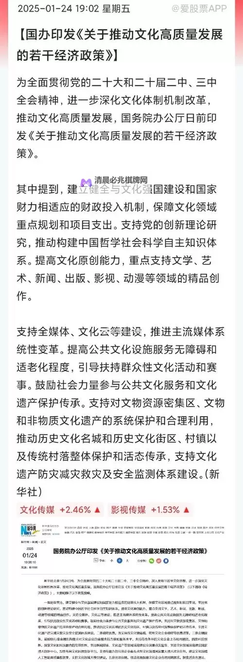 《吾今有世家》近期优化更新内容前瞻图1