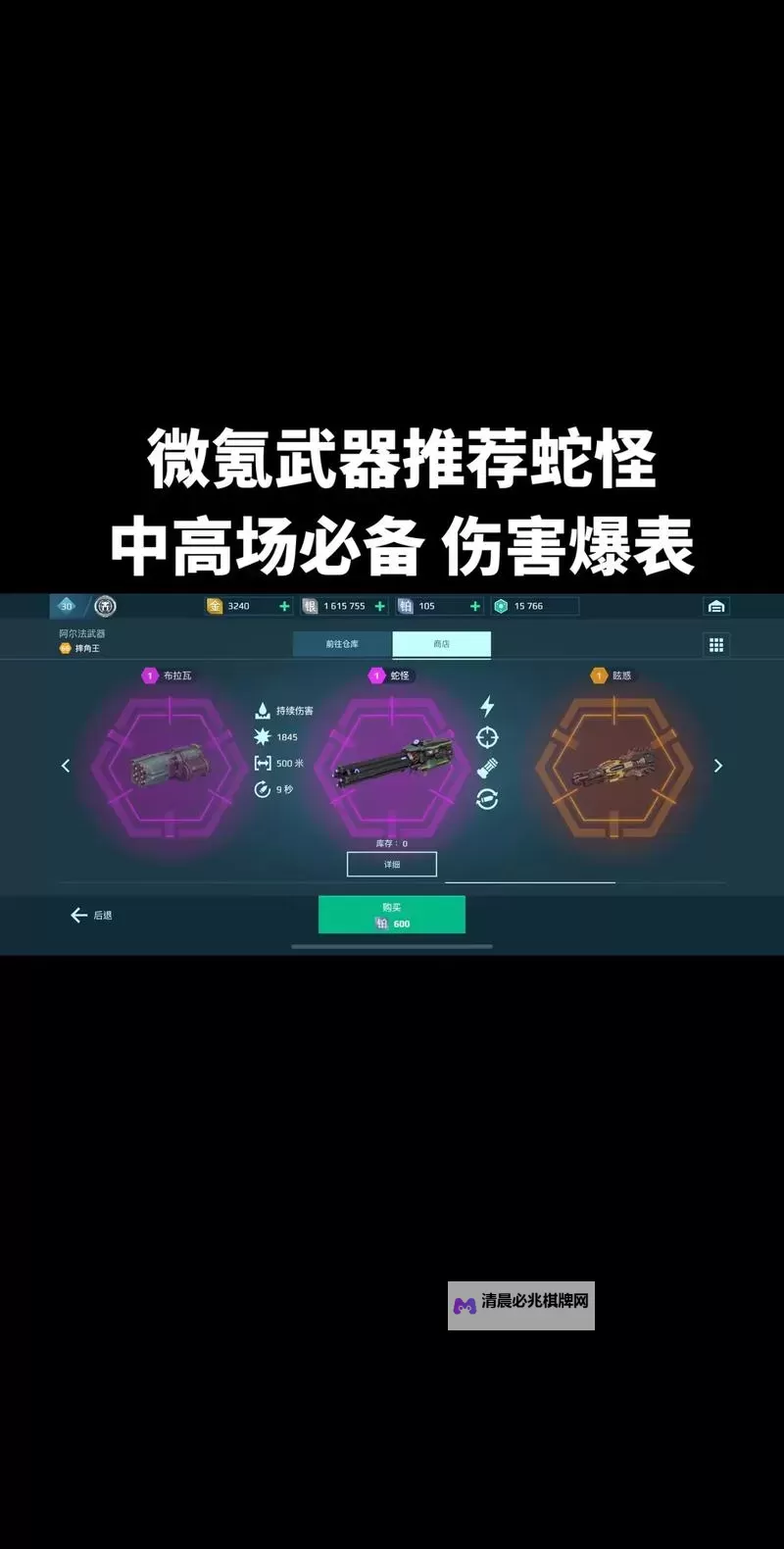 泰坦陨落 Beta版武器系统及战斗技能图文解析图1