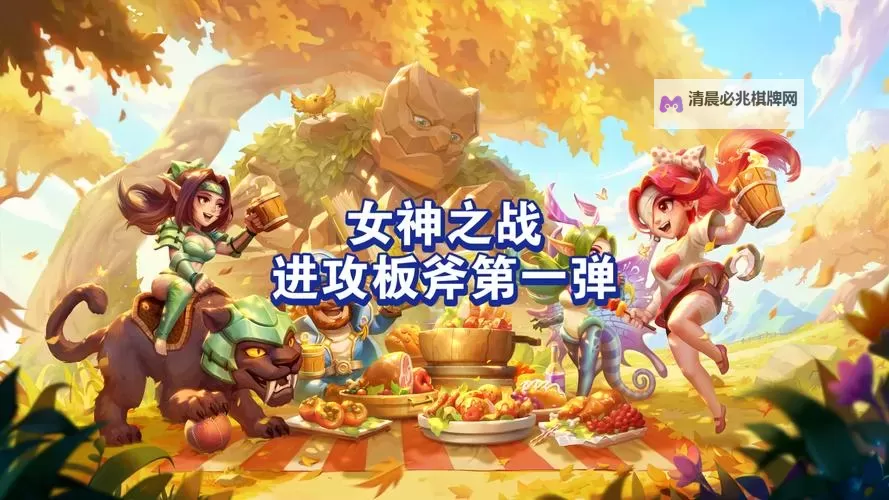 女神争夺战电脑版下载 电脑玩女神争夺战模拟器哪个好？图1