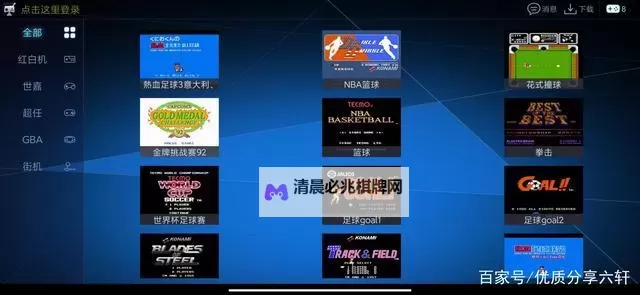 天尊令电脑版下载 天尊令电脑版安卓模拟器推荐图1