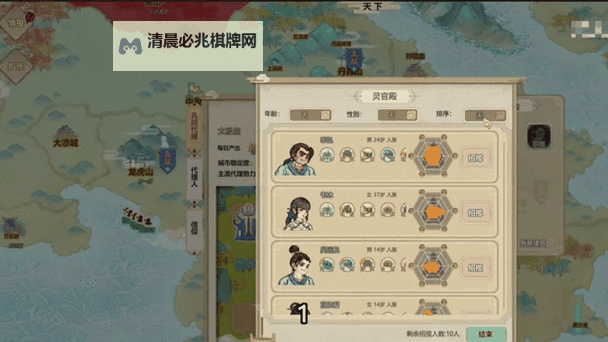 《了不起的修仙模拟器》后期提升灵气上限方法 怎么提升灵气图1