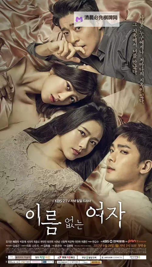 中日韩在线观看:探索三国影视资源的最佳平台与最新资讯图1