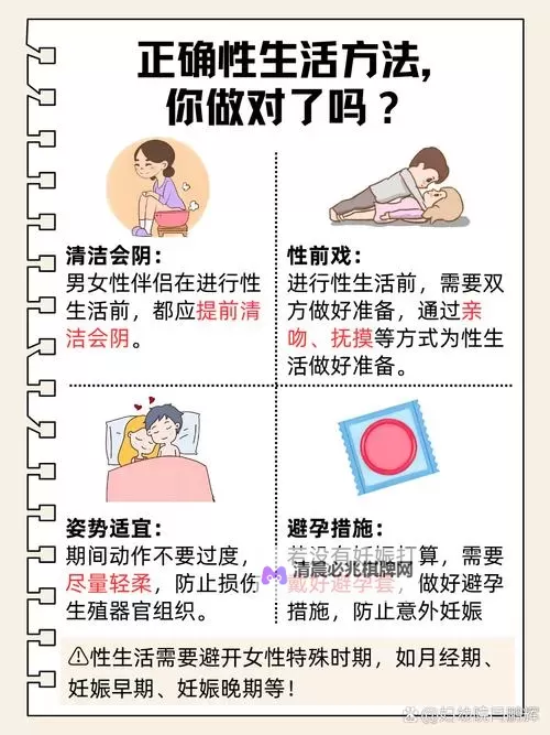 探索自罚隐私越疼的方法:提升自律的极致技巧图1