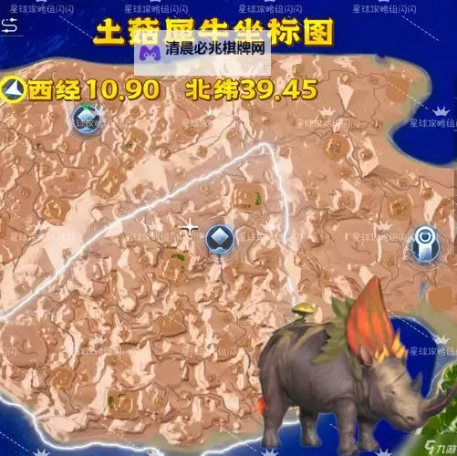 《创造吧我们的星球》坐骑和宠物抓捕攻略:怎么捕捉坐骑和宠物?图1